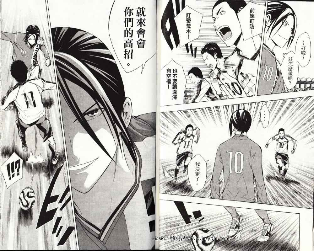 第24卷