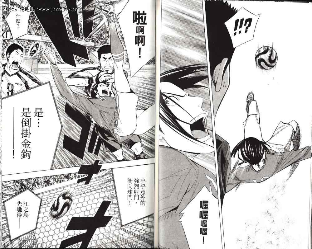 第24卷