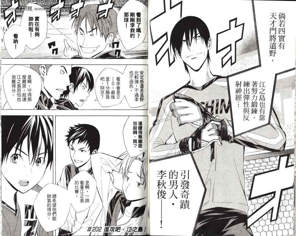 第24卷