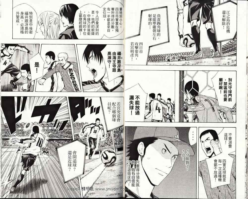 第24卷