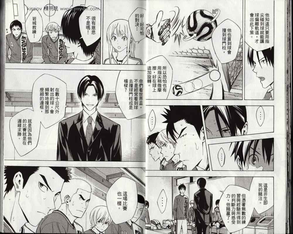 第25卷