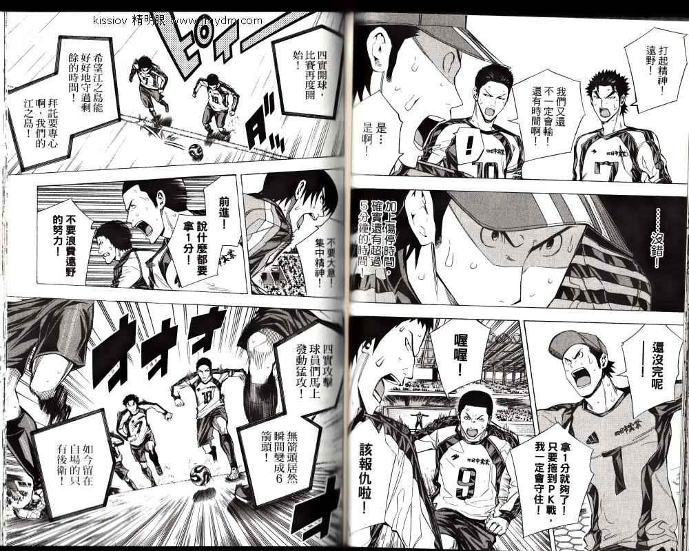 第25卷