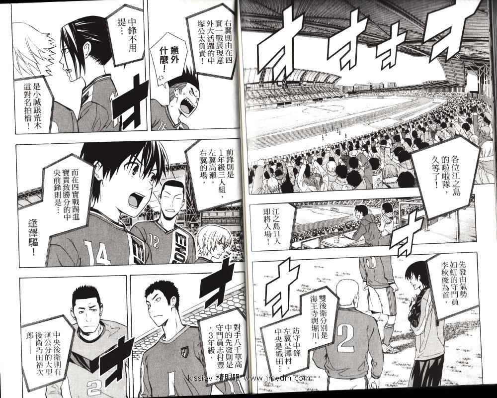 第25卷