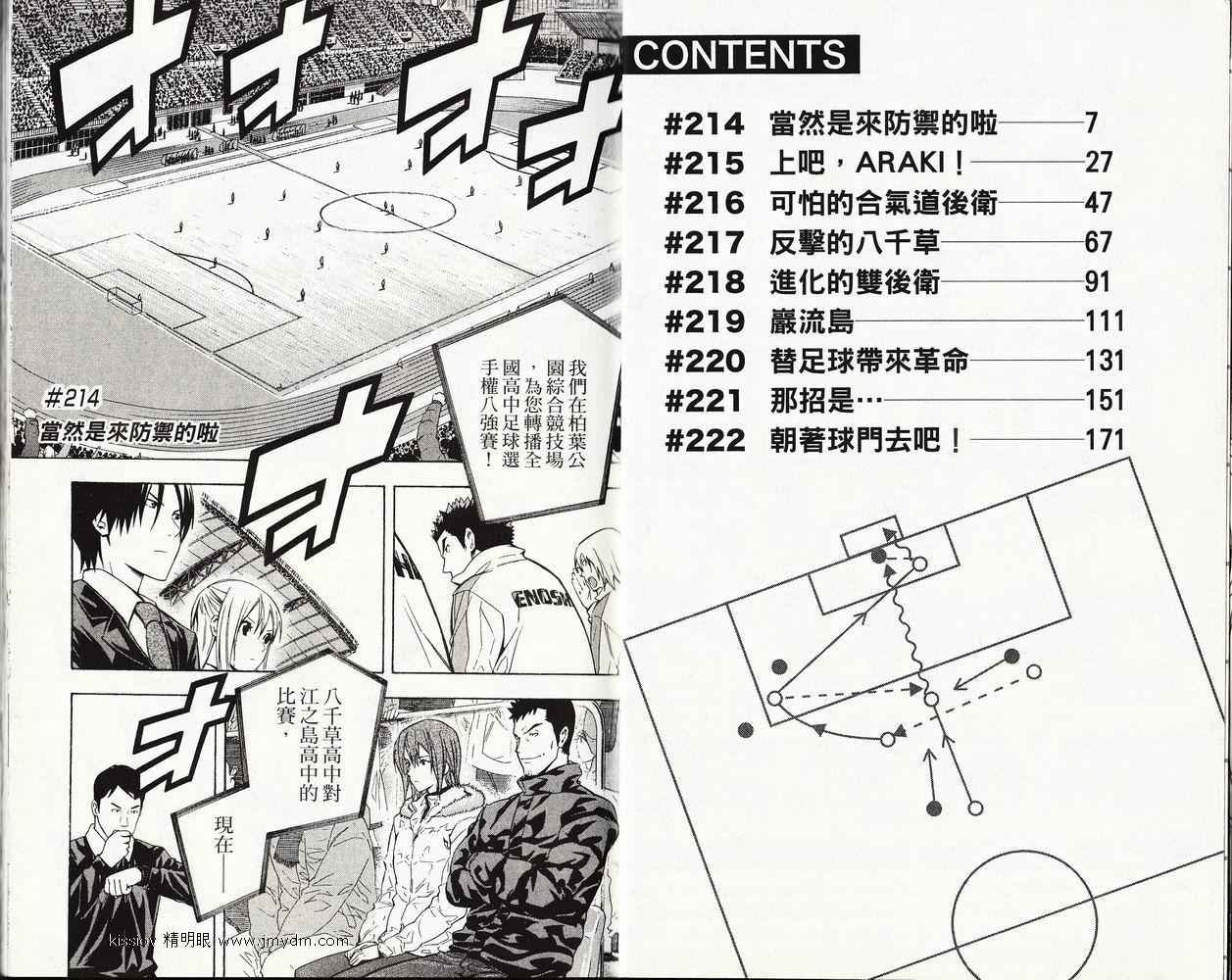 第26卷