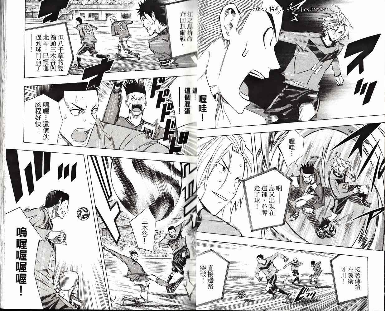 第26卷