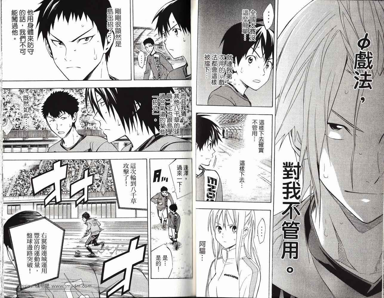 第26卷