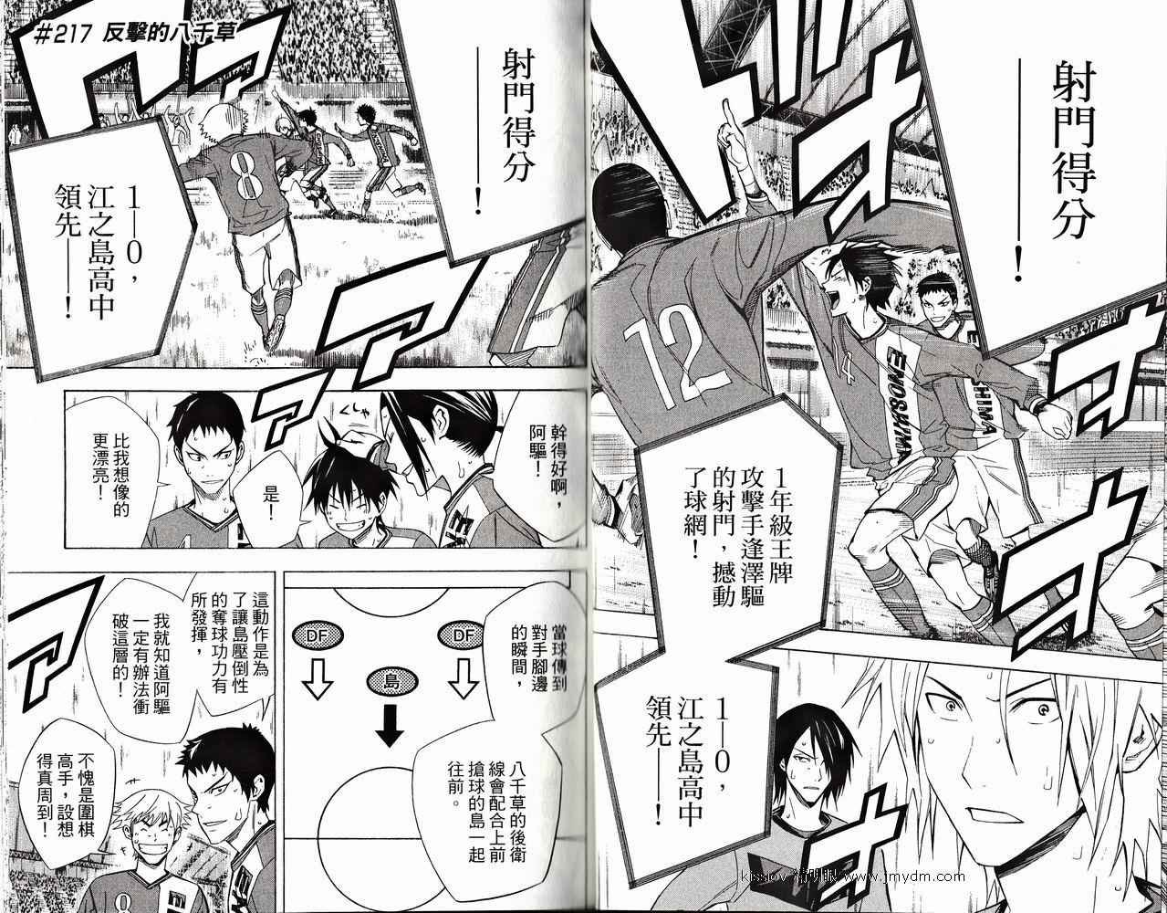 第26卷