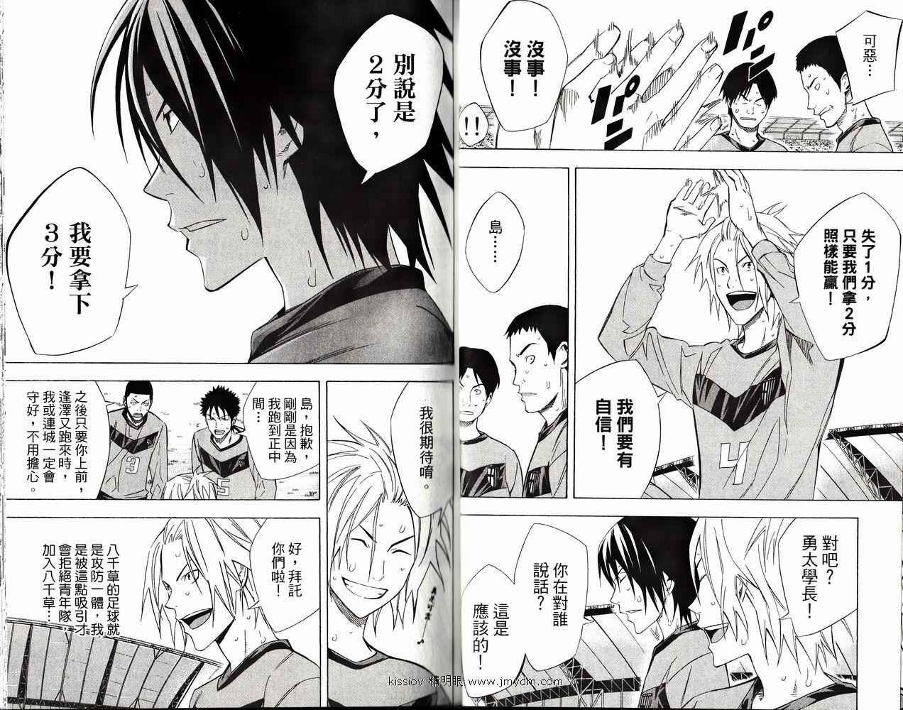 第26卷