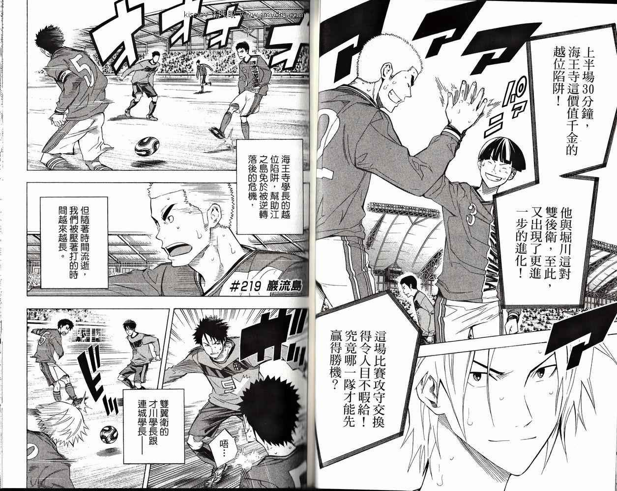 第26卷