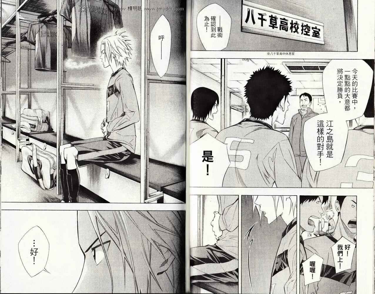 第26卷
