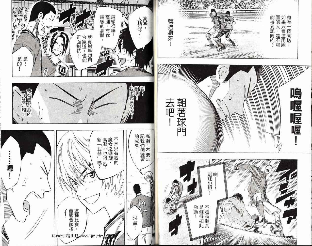 第26卷