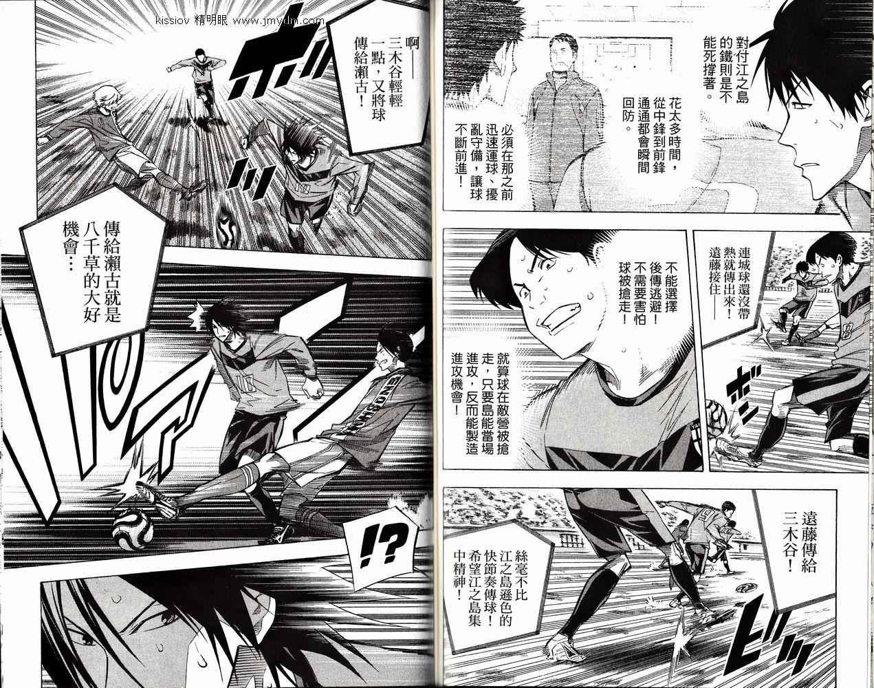 第26卷