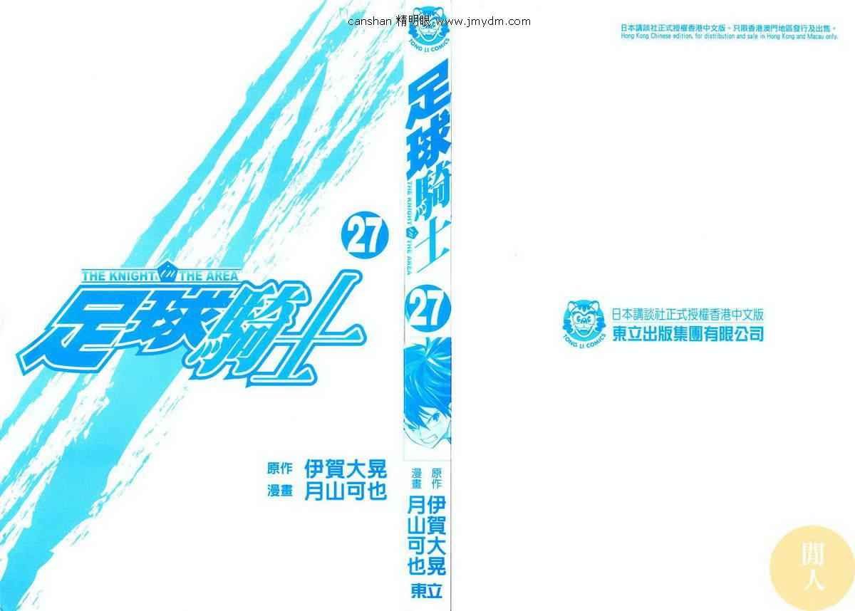 第27卷