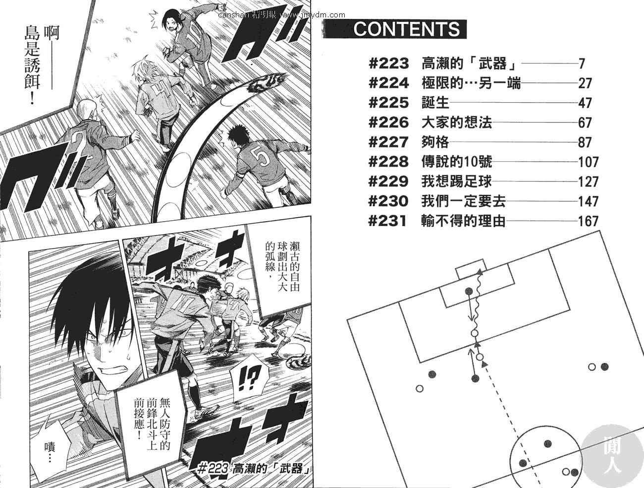 第27卷