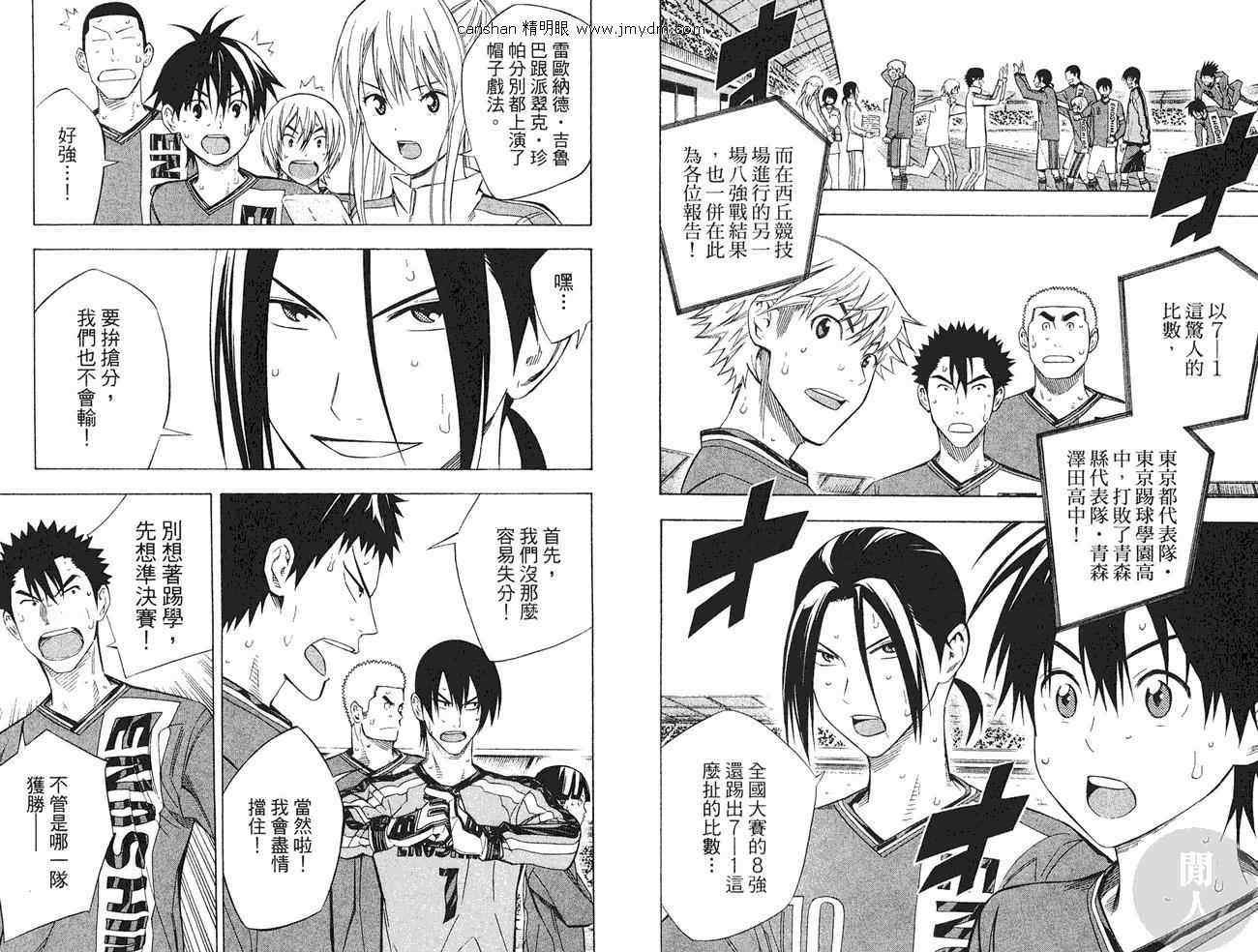 第27卷