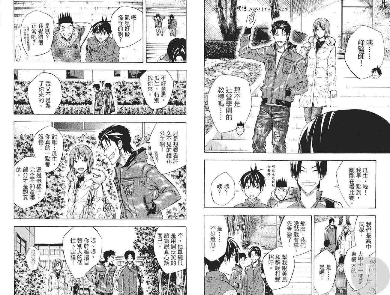 第27卷