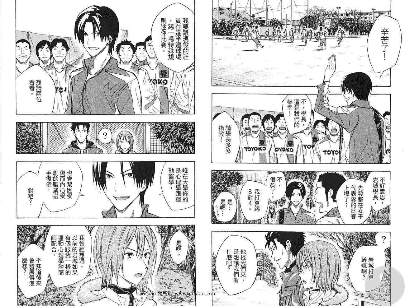 第27卷