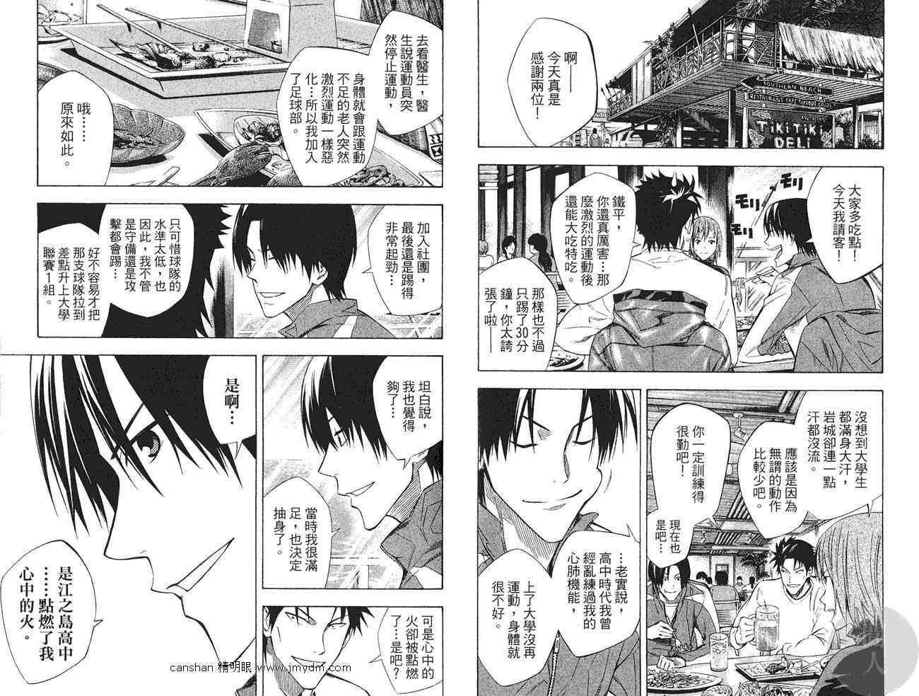 第27卷