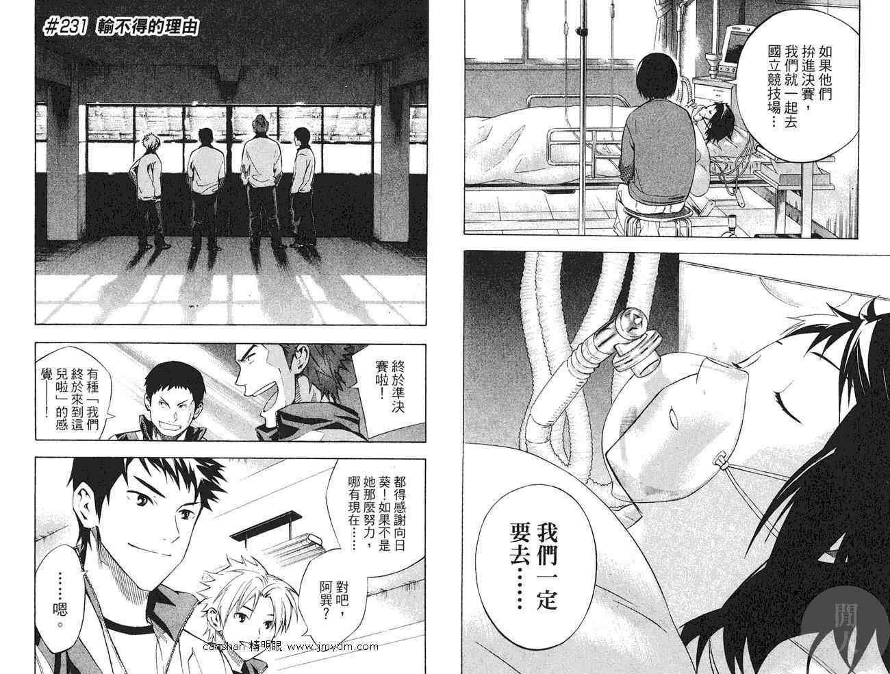 第27卷