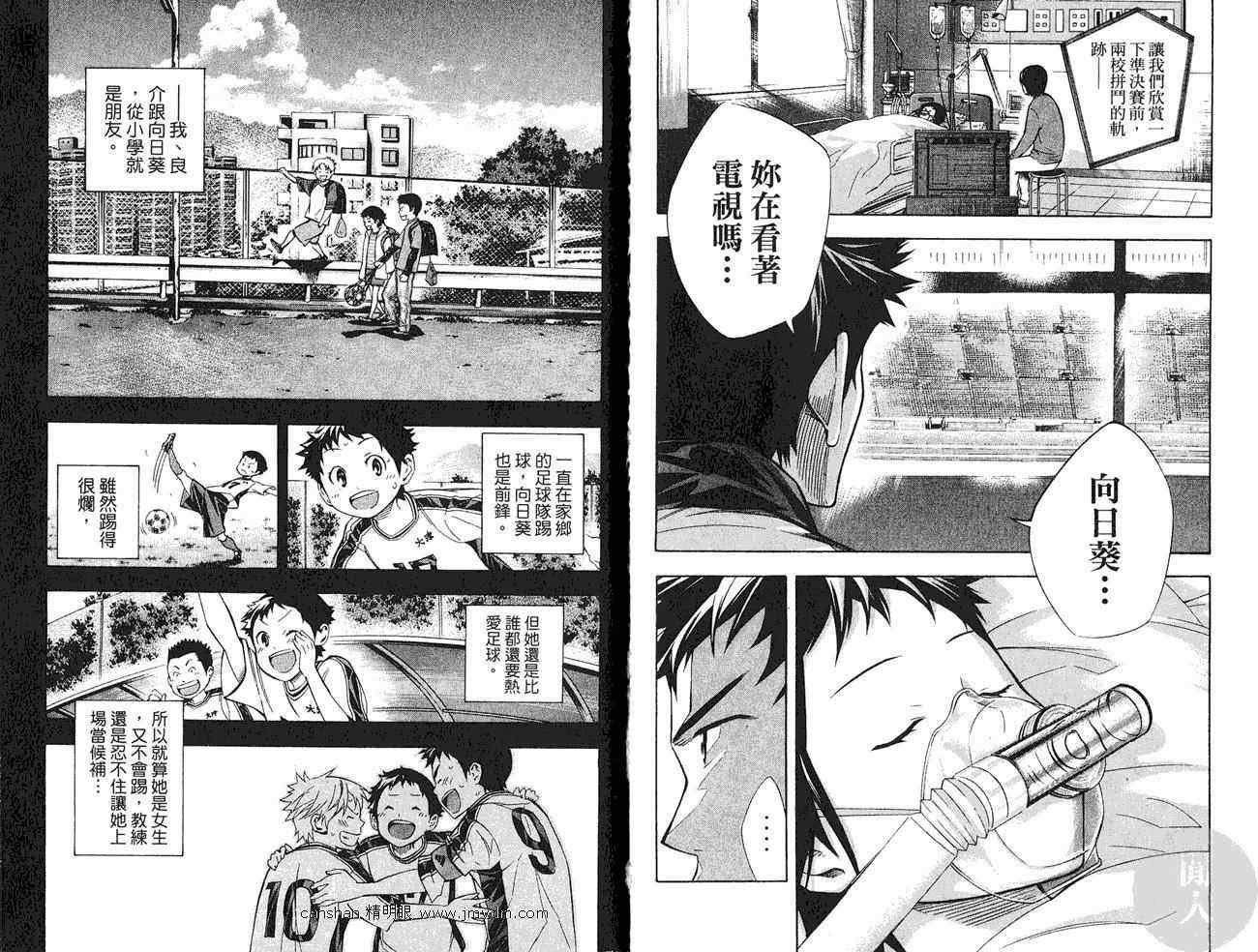 第27卷