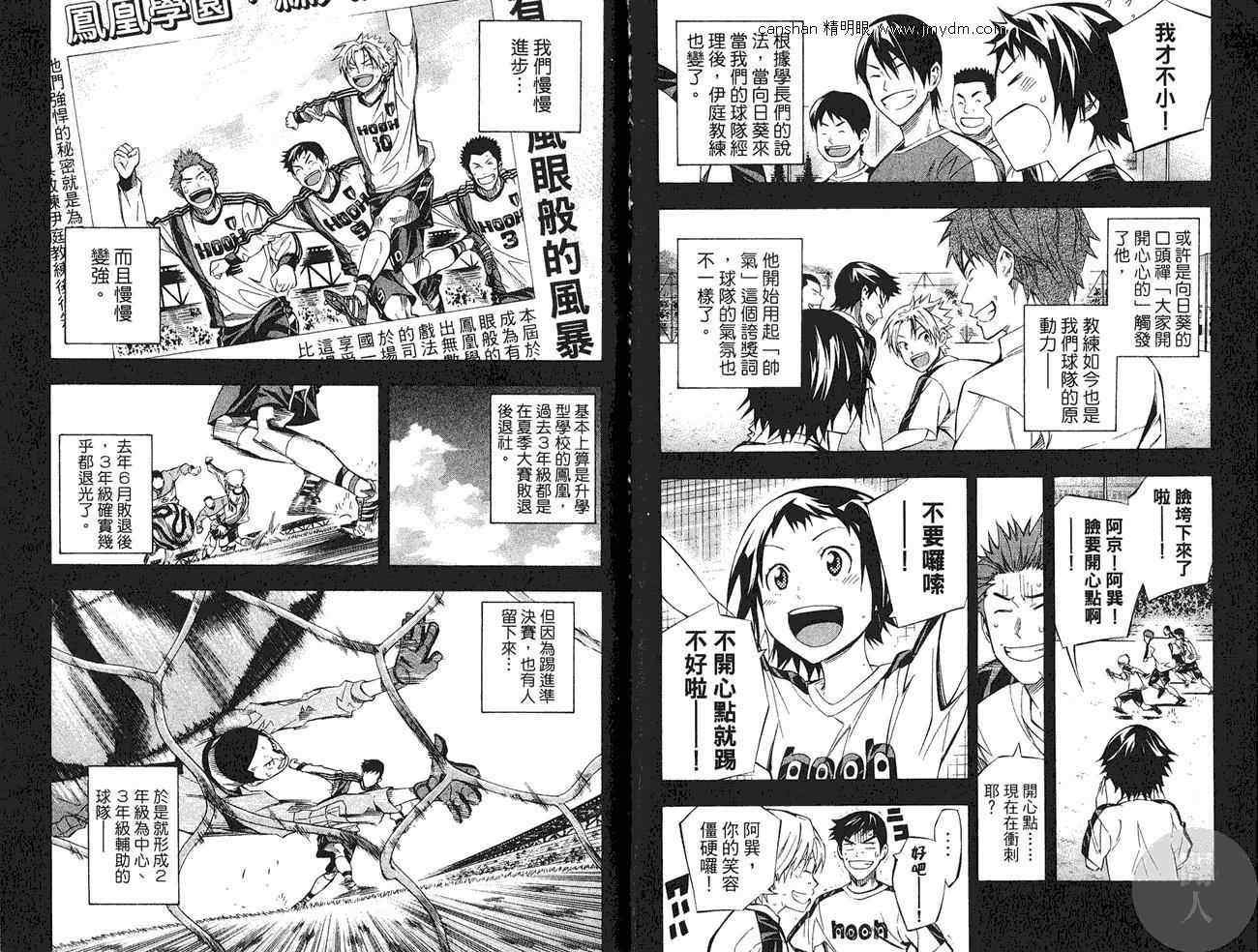 第27卷