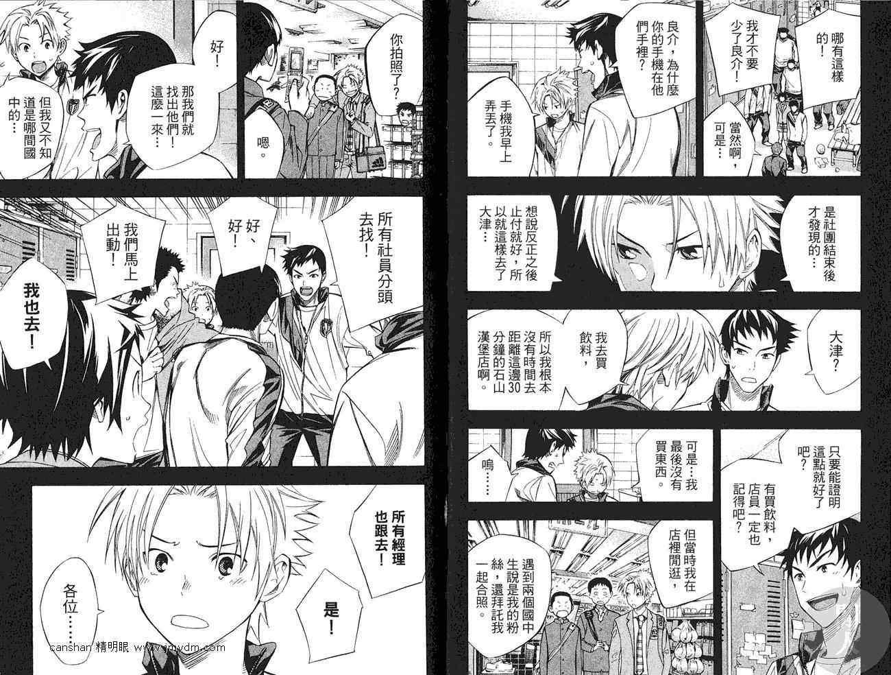 第27卷