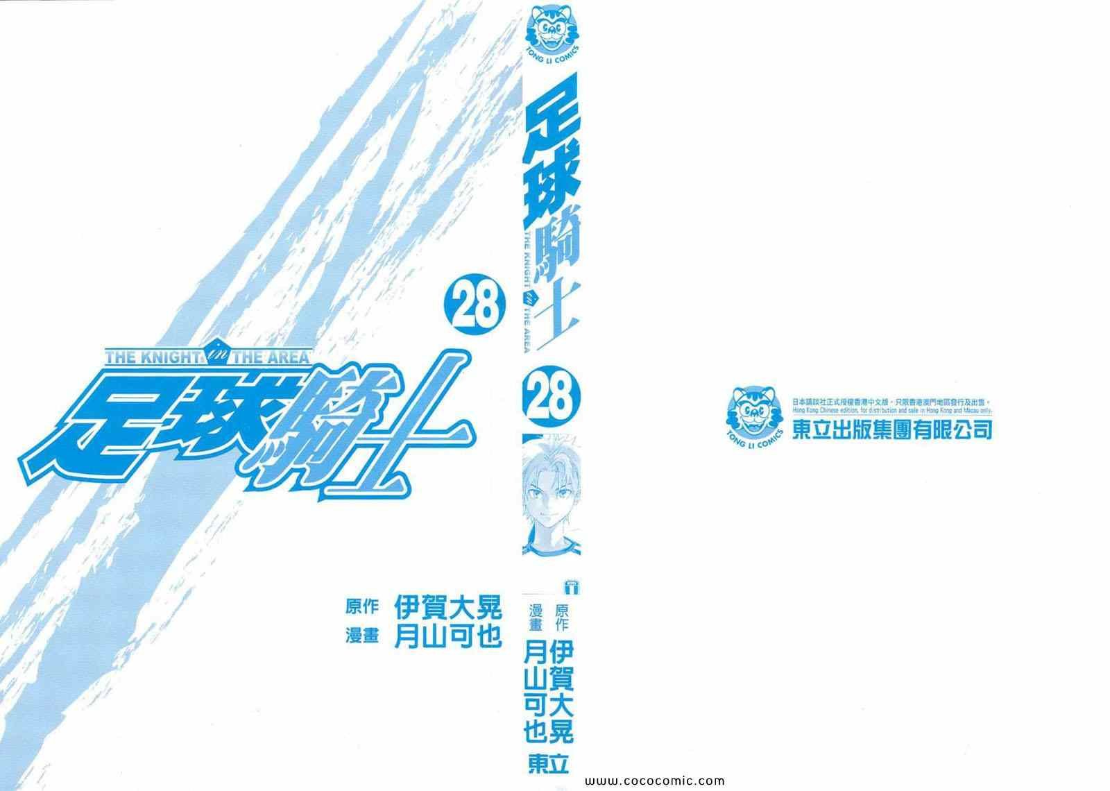 第28卷