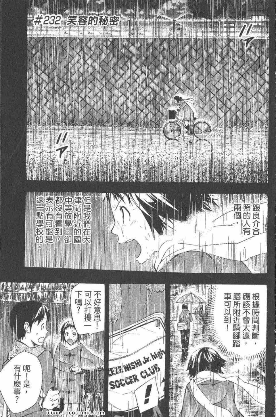 第28卷