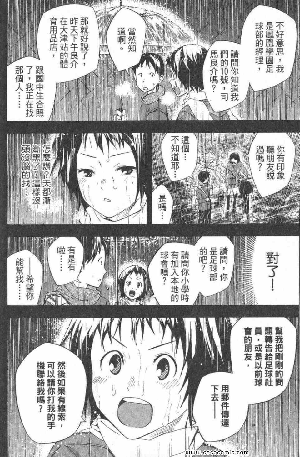 第28卷