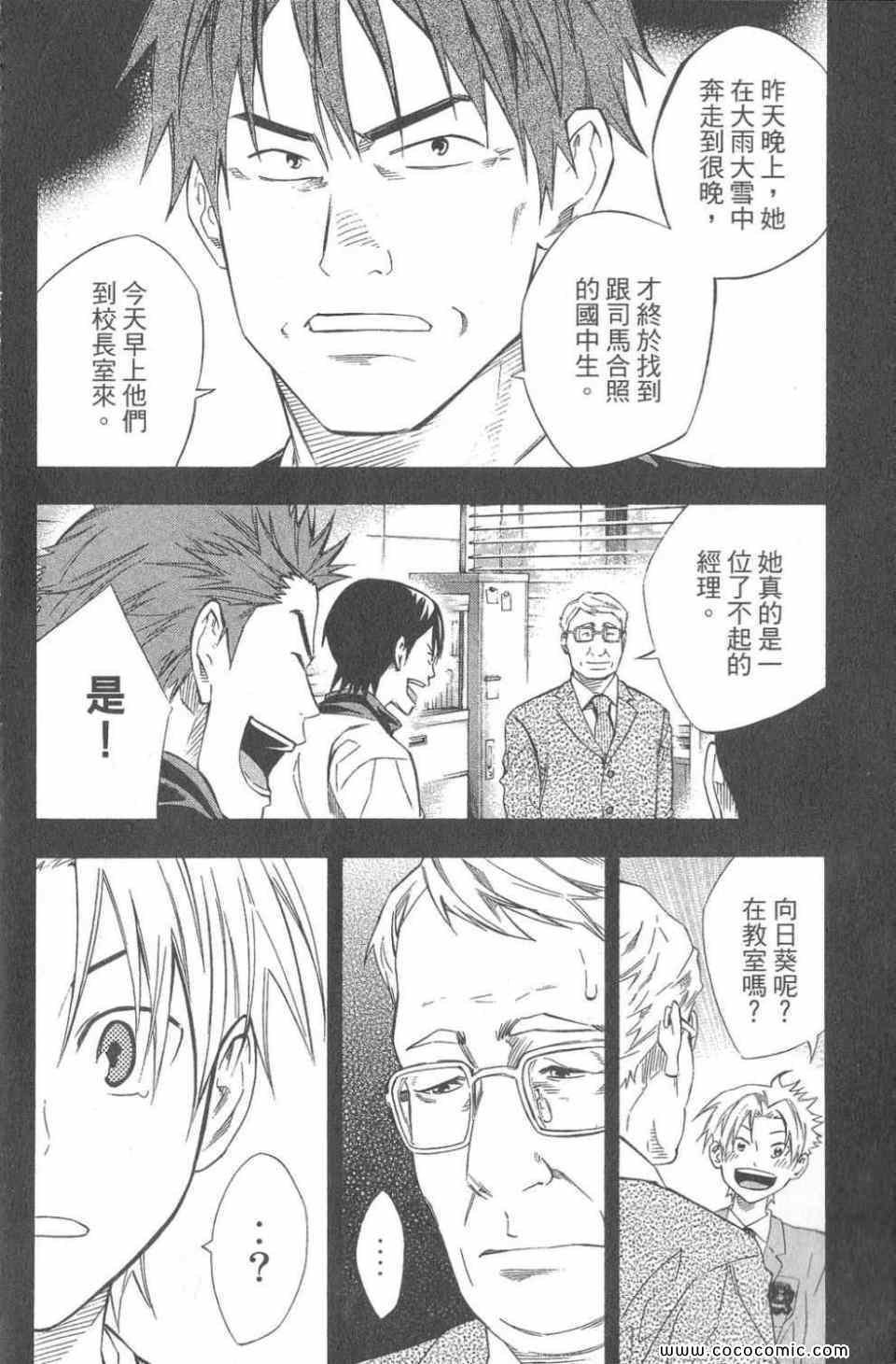 第28卷