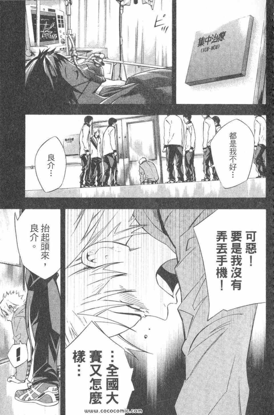 第28卷