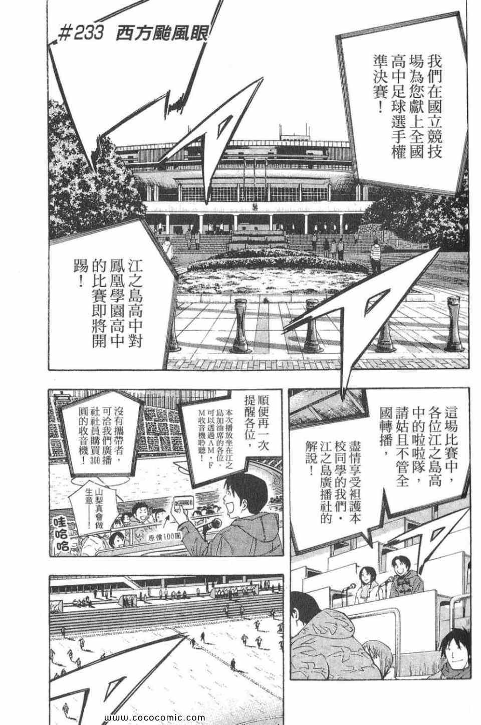 第28卷