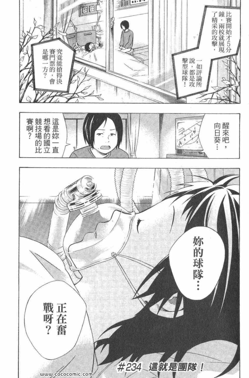 第28卷