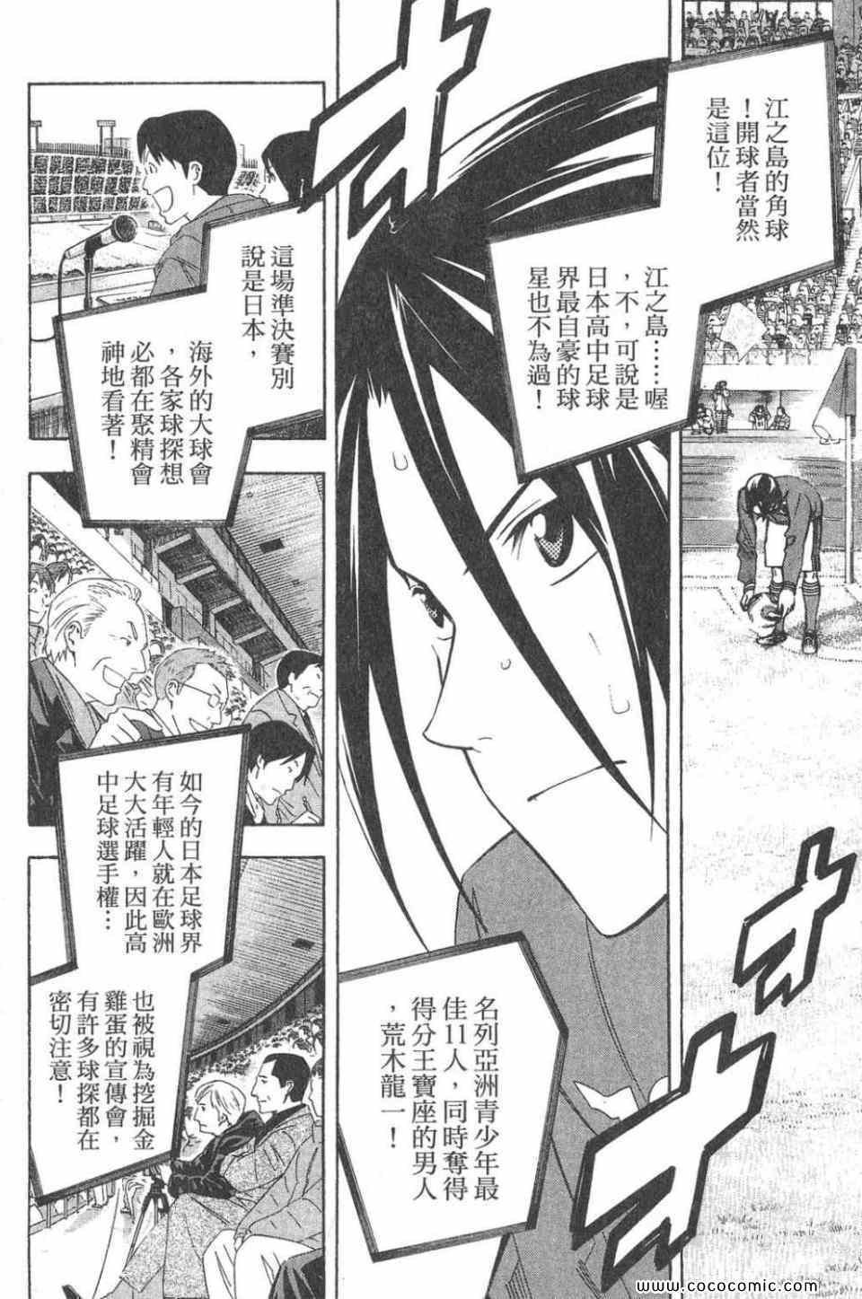 第28卷