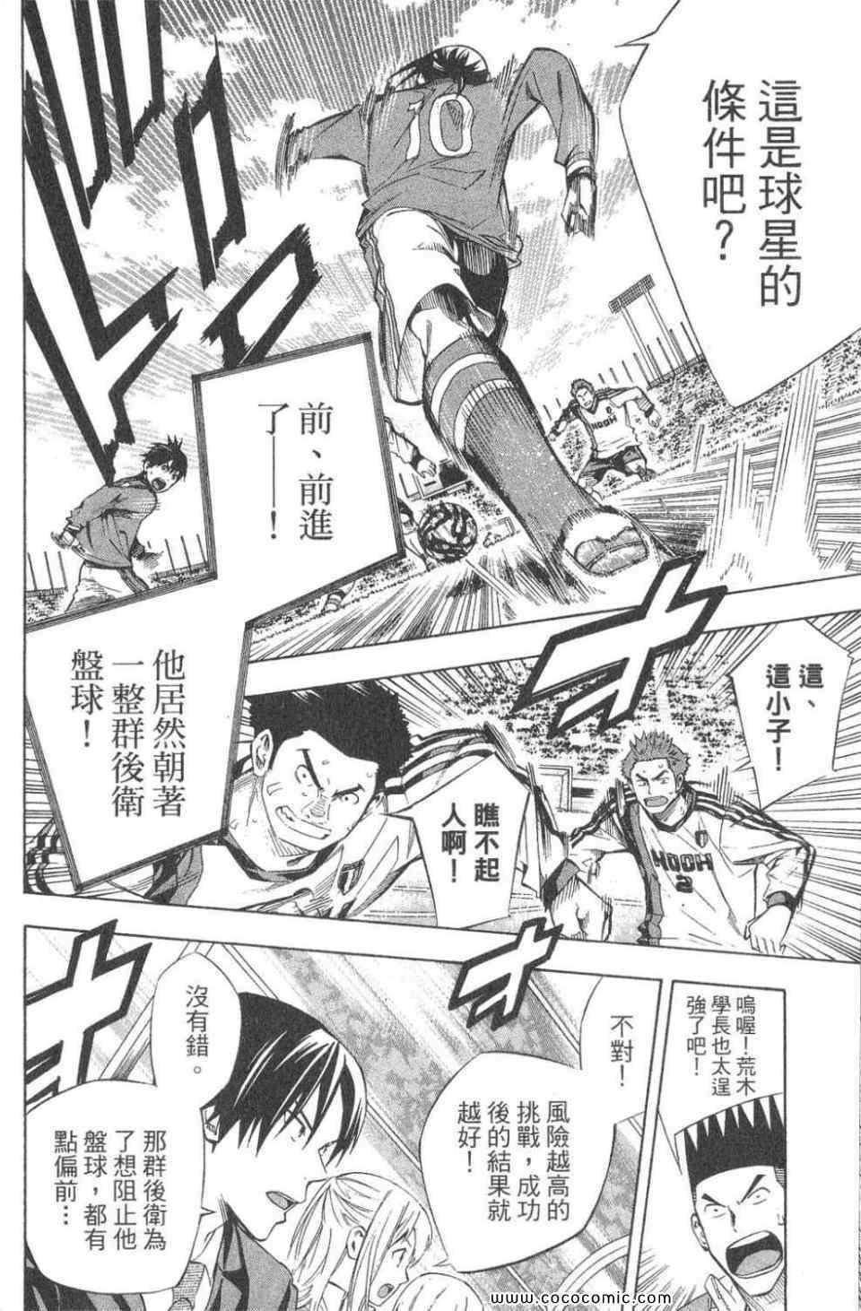 第28卷