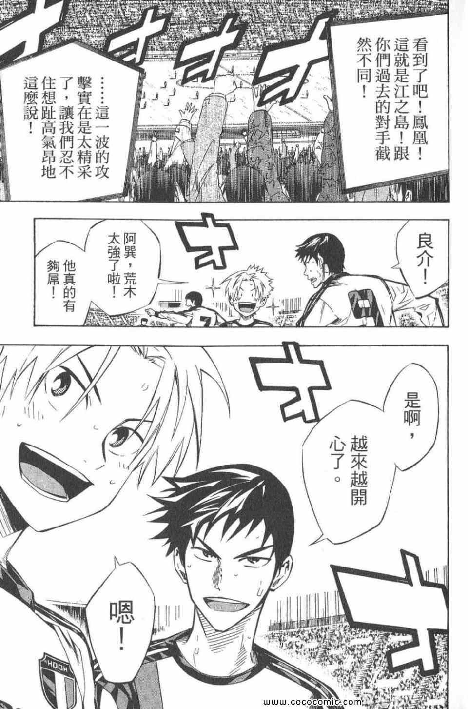 第28卷
