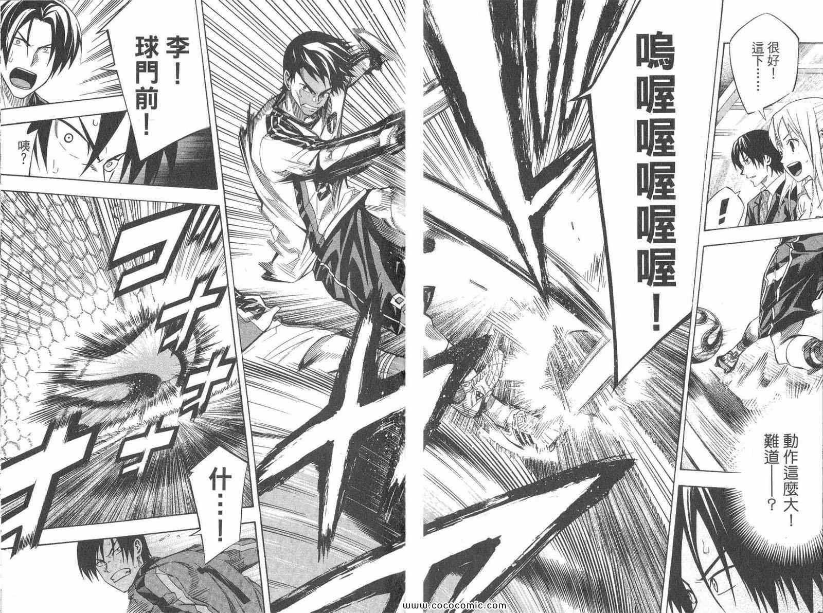 第28卷
