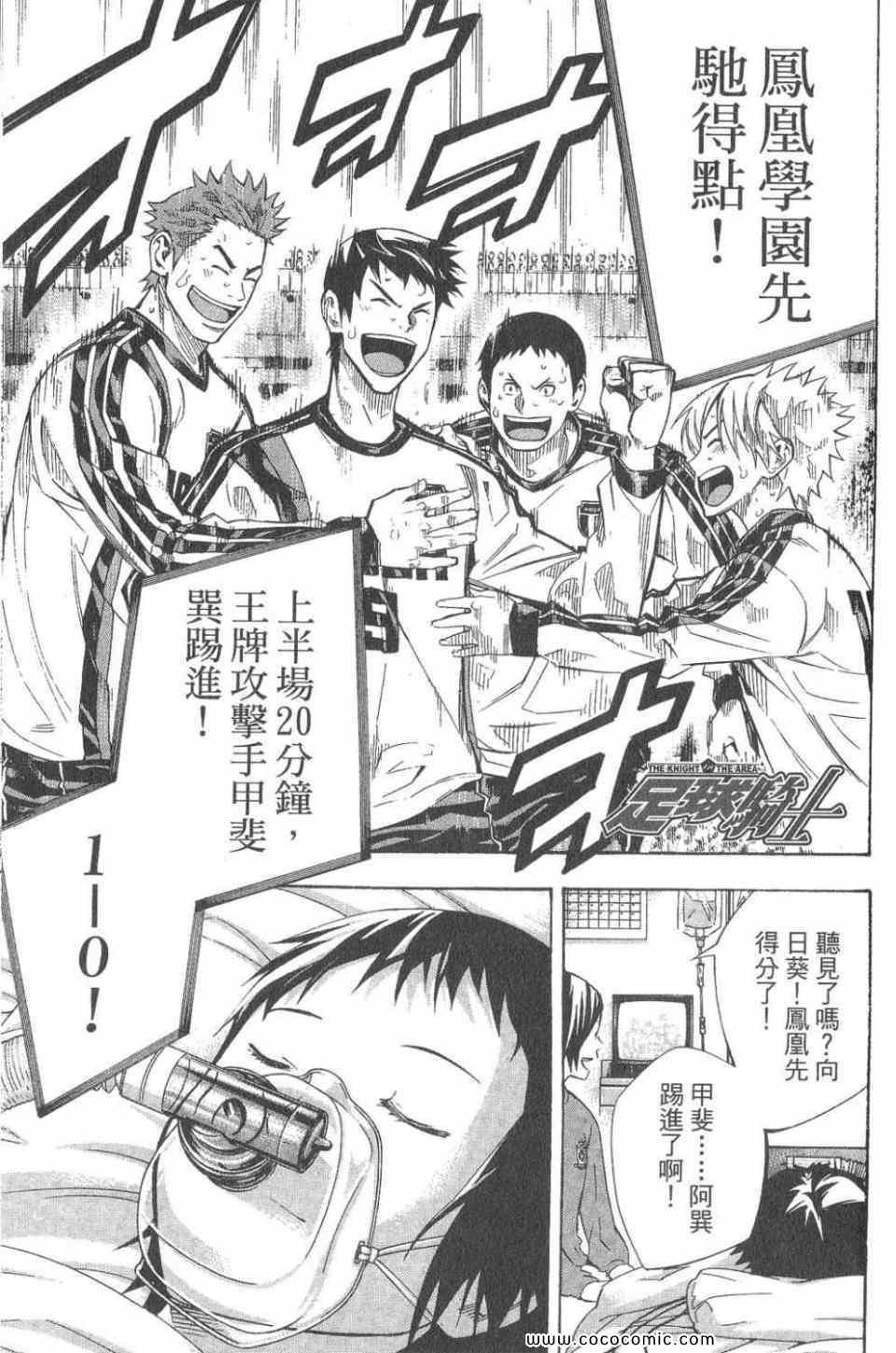 第28卷