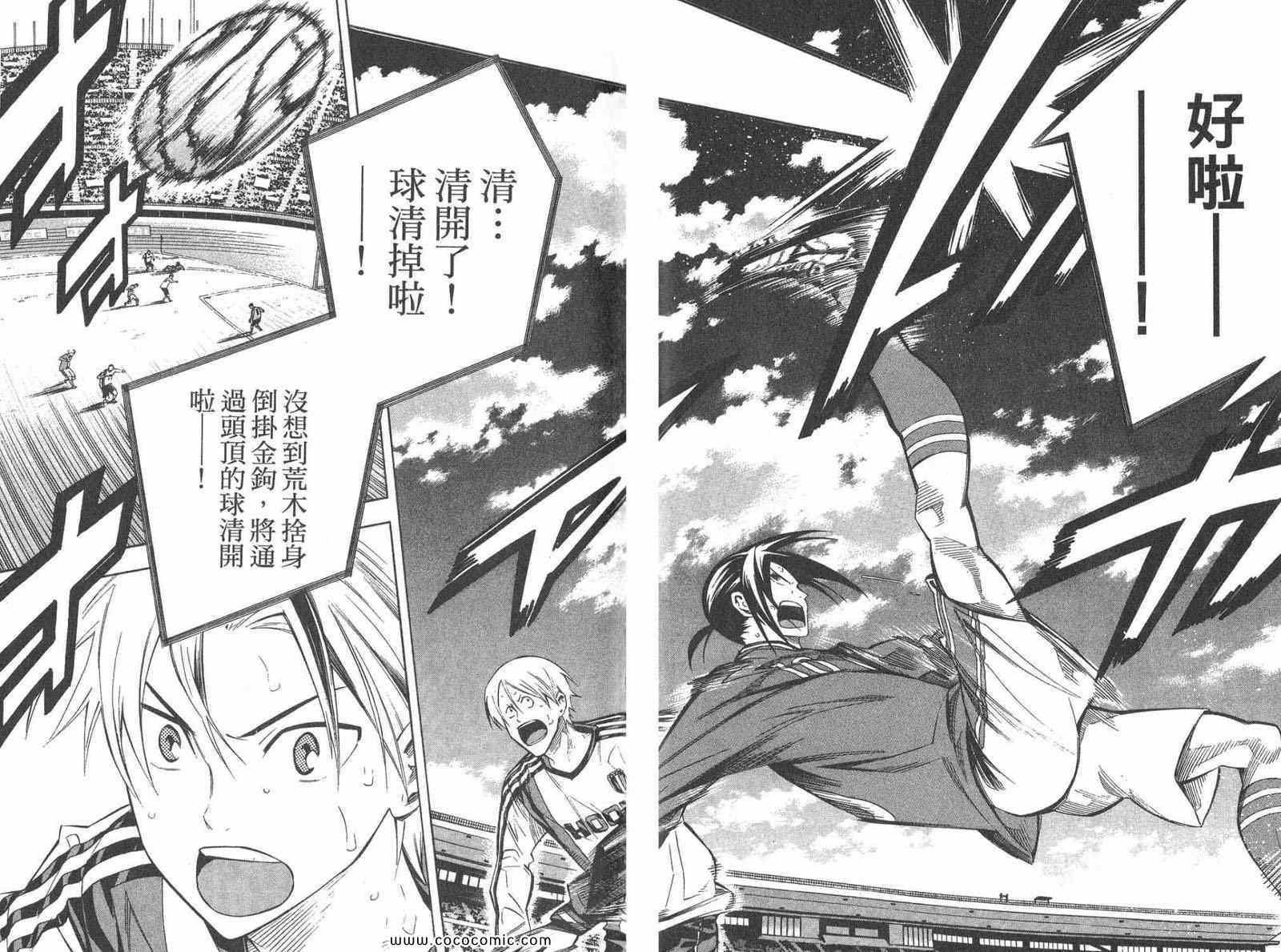 第28卷