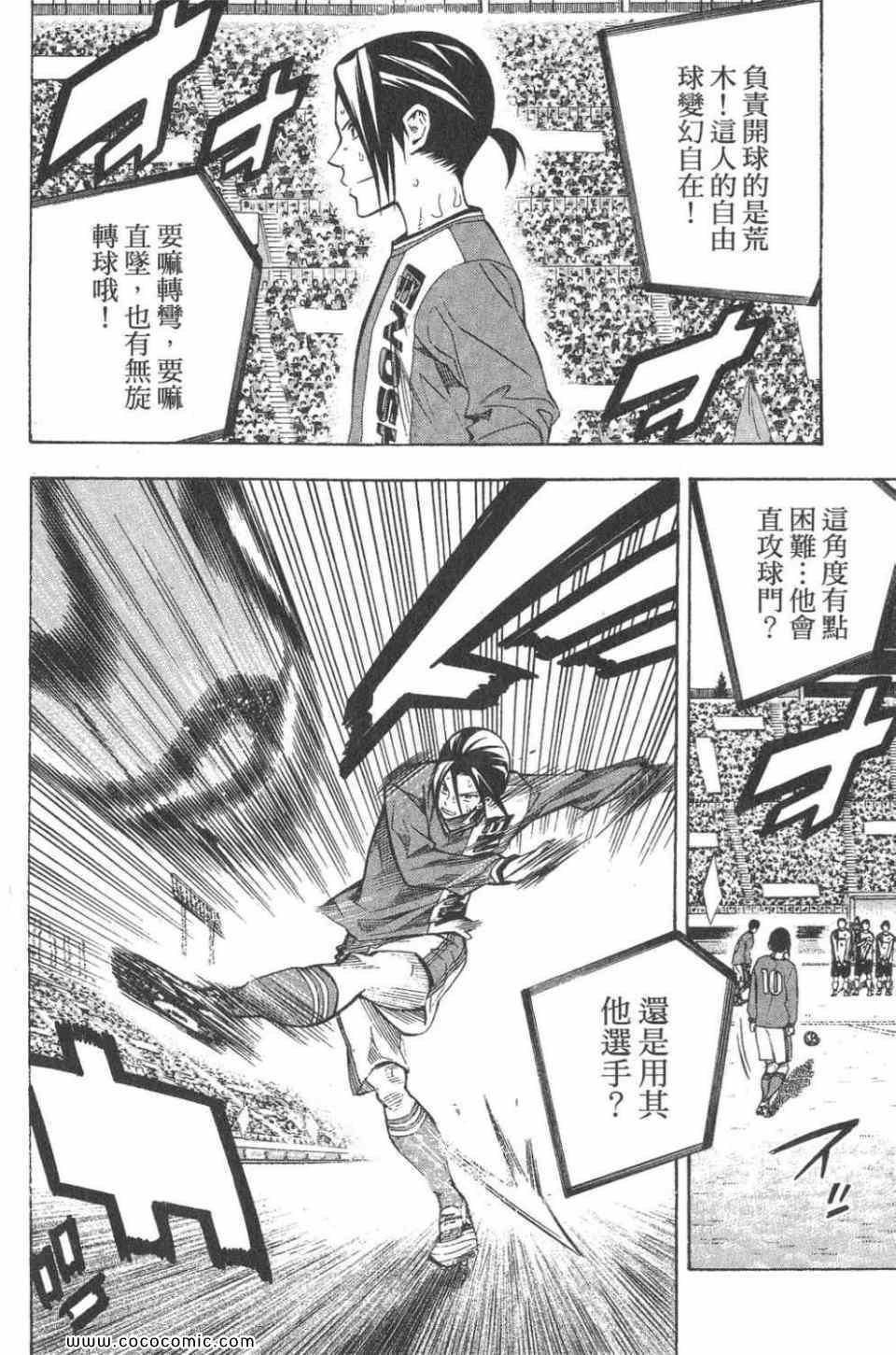 第28卷