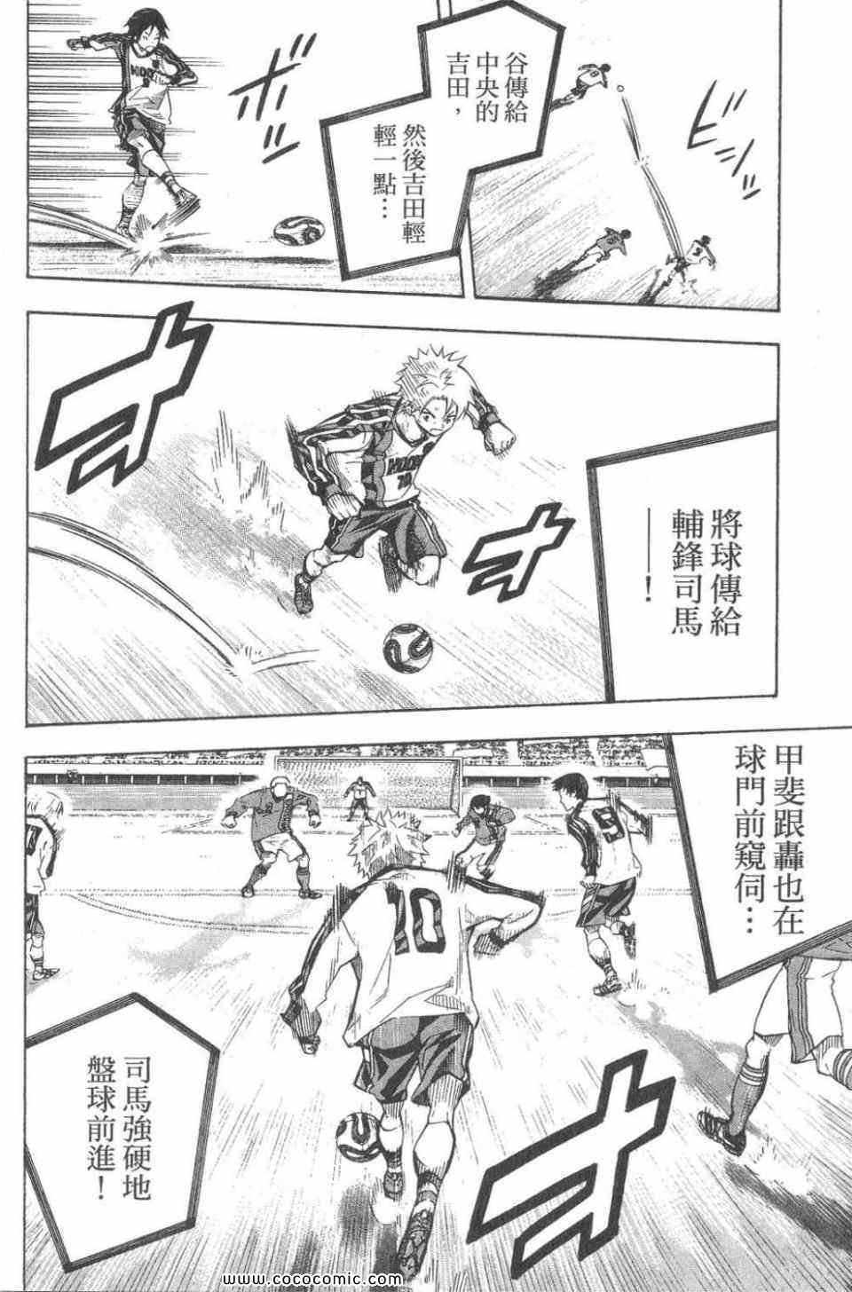 第28卷