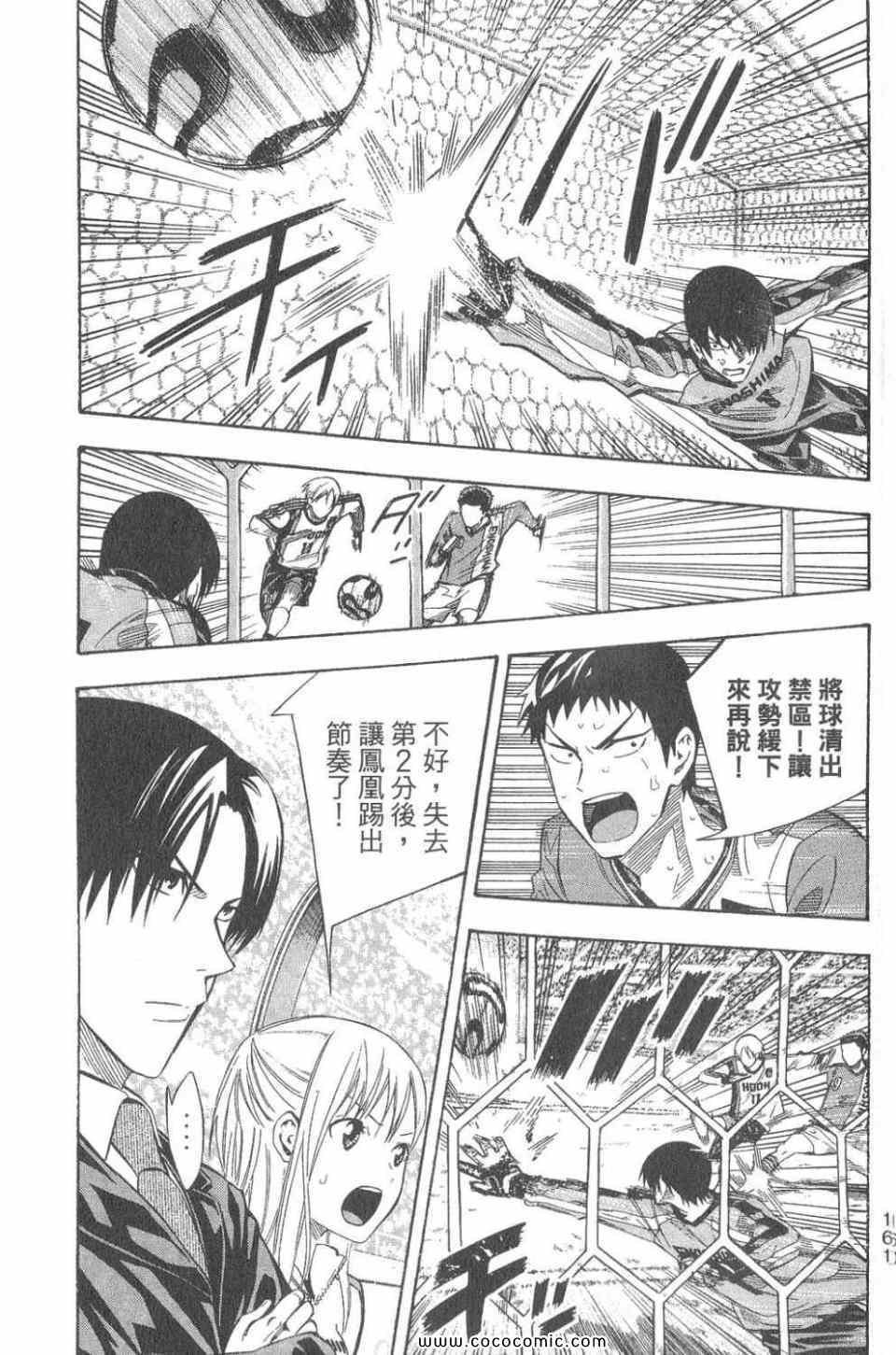 第28卷