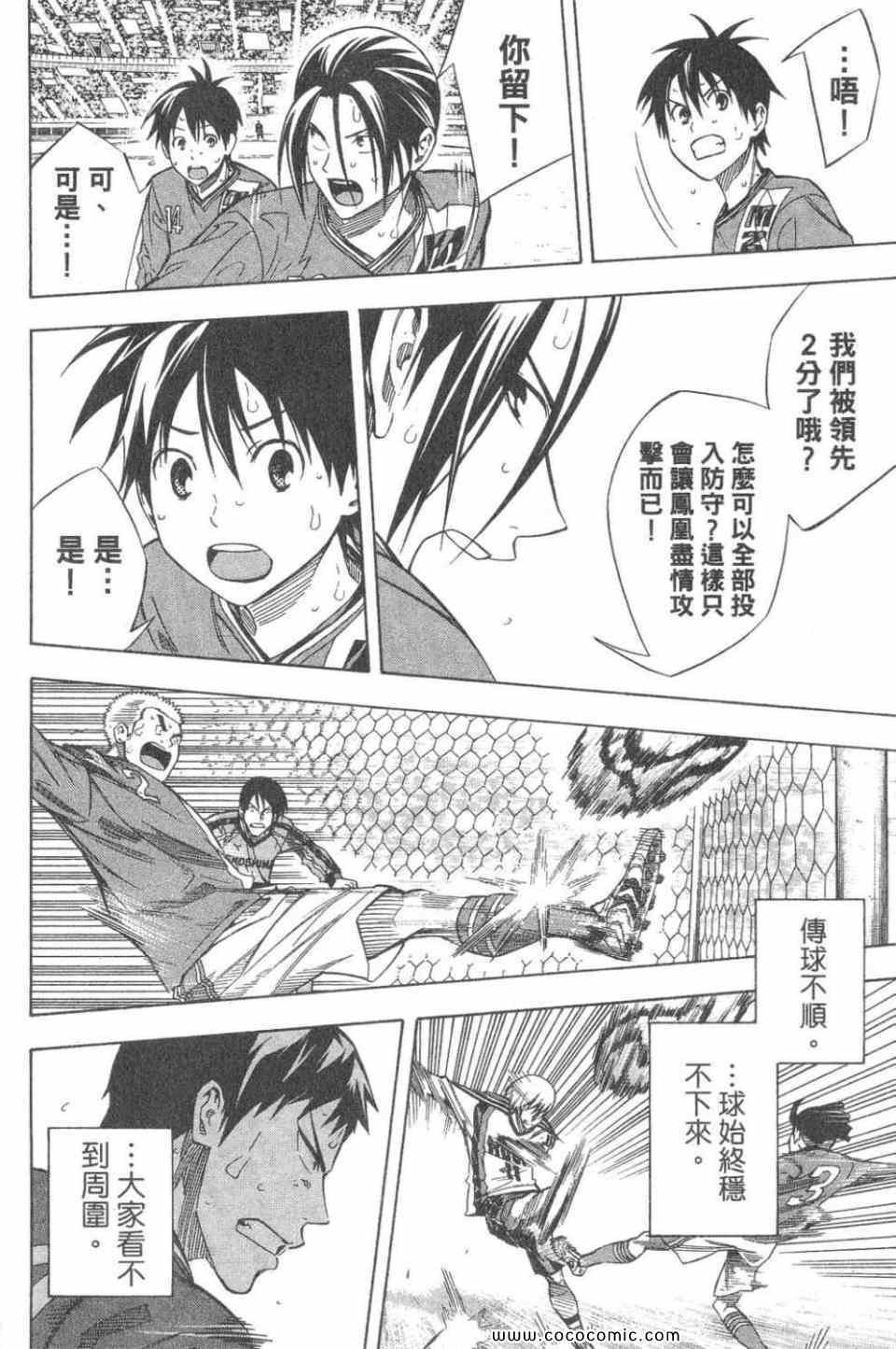 第28卷