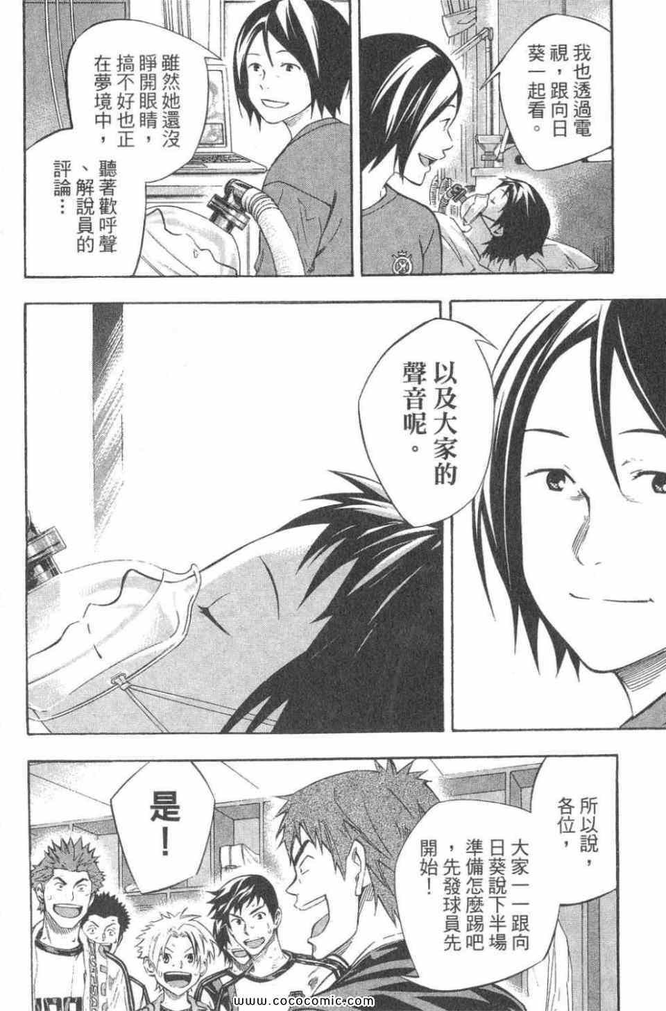 第28卷