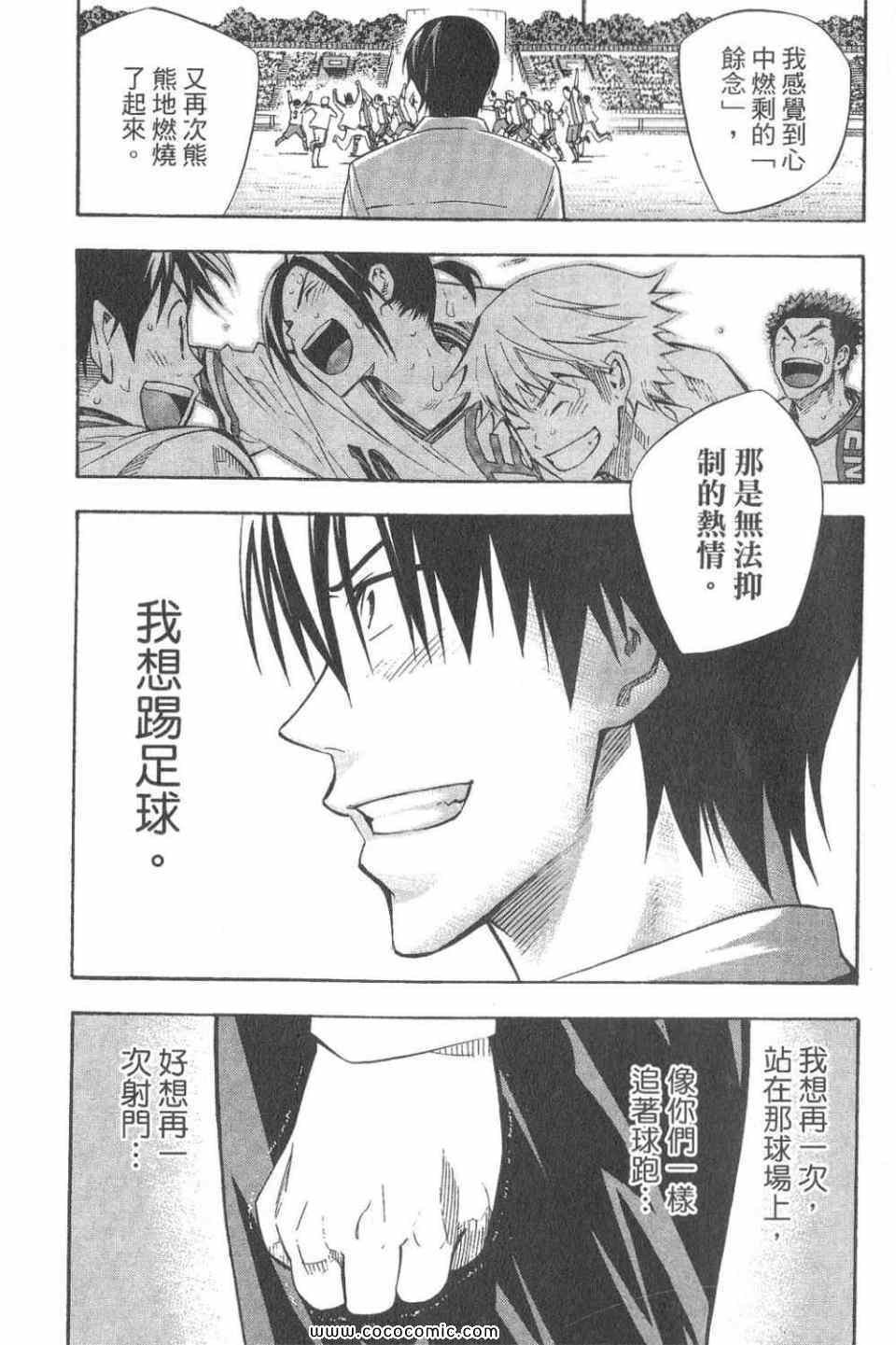 第28卷