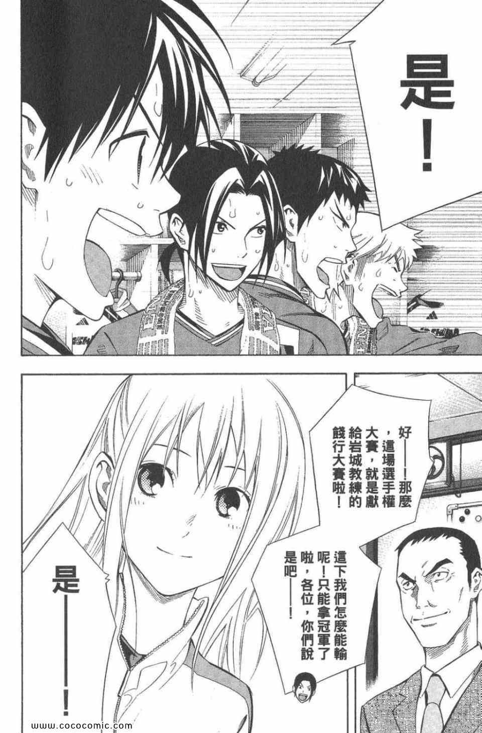 第28卷