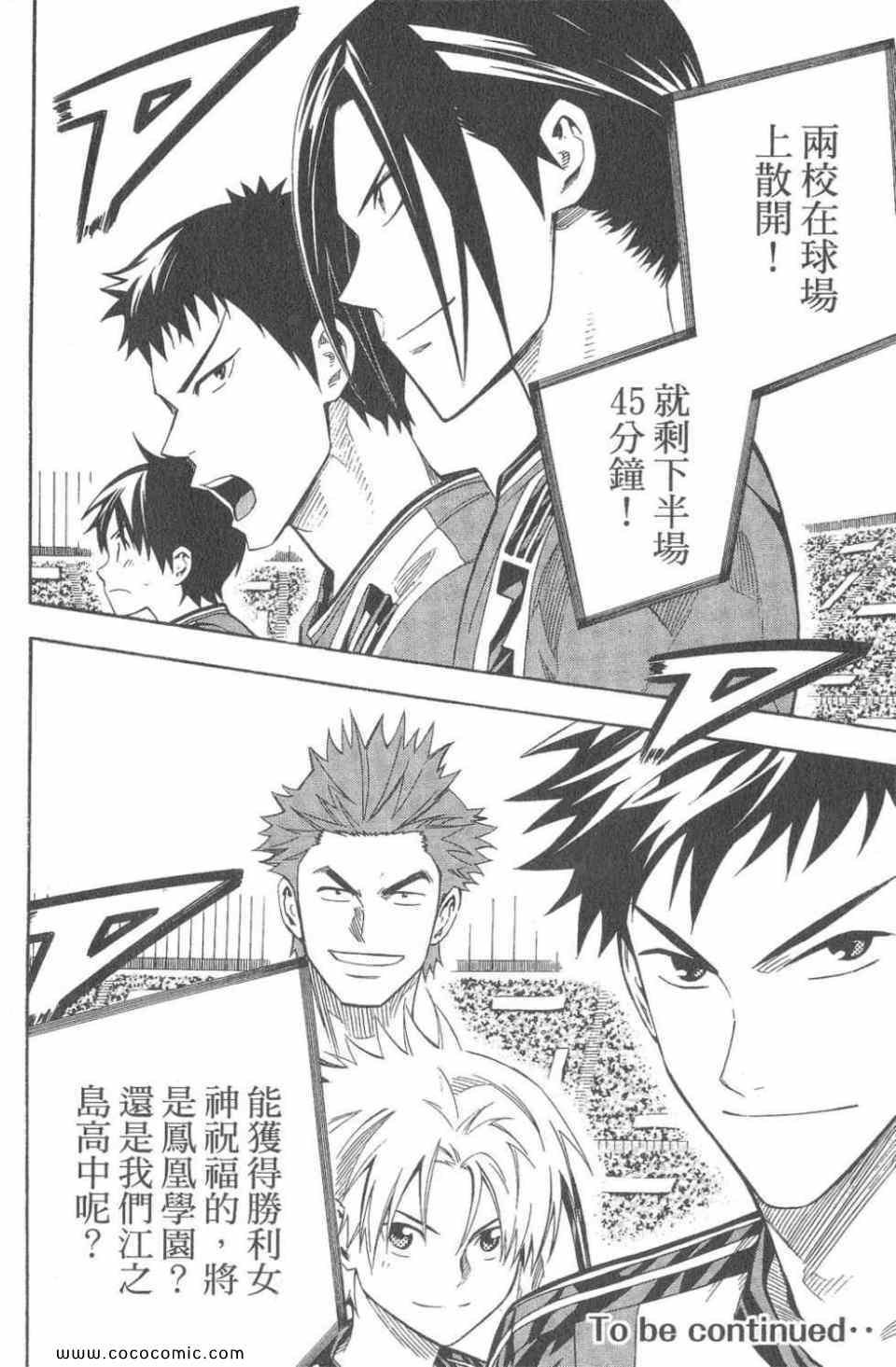 第28卷
