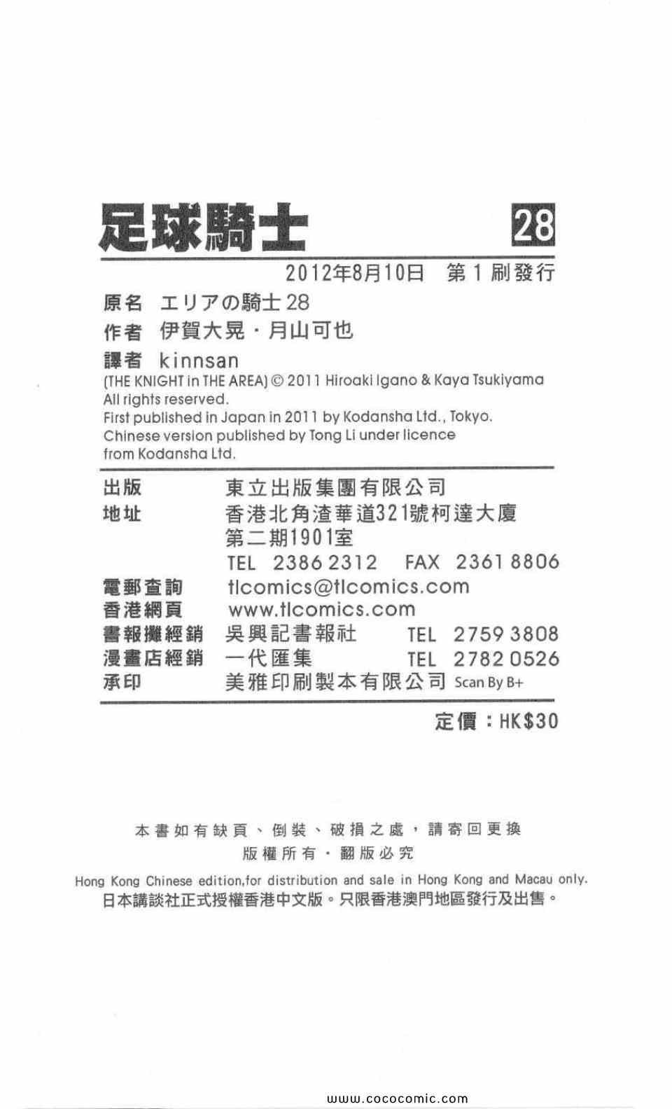 第28卷