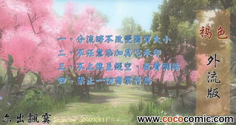 第29卷