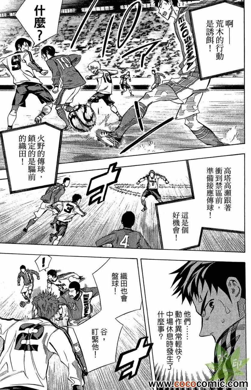 第29卷
